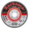 PLOŠČA REZALNA D125x1,0x22,23mm za INOX AA 54 R BF80